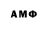 ГЕРОИН VHQ HenrySmith