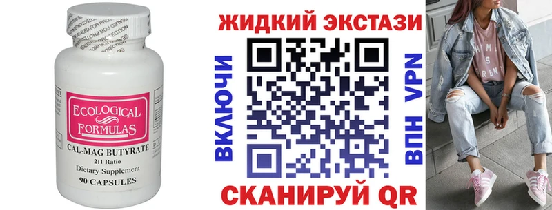 БУТИРАТ буратино купить сайты Кимовск