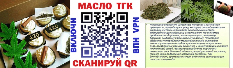 Canna-Cookies конопля  где найти   Кимовск 