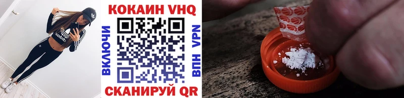 купить  сайты  Кимовск  Кокаин 98% 