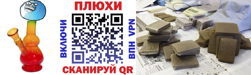 kraken маркетплейс магазин продажи наркотиков Кимовск Гашиш ice o lator