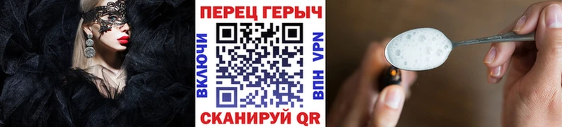 ГЕРОИН афганец  купить   MEGA ссылки  Кимовск 