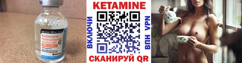 как найти наркотики  Кимовск  КЕТАМИН VHQ 