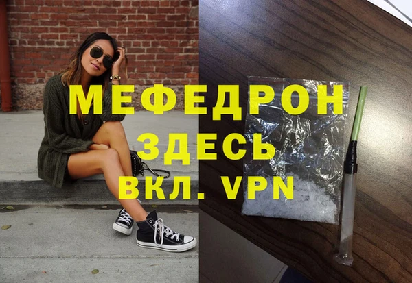 кокаин премиум Верея