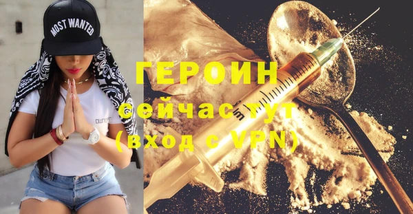кокаин премиум Верея