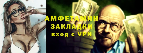 экстази Семилуки