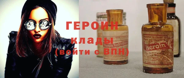твердый Верхний Тагил