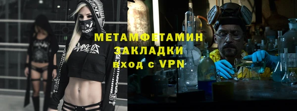каннабис Бугульма