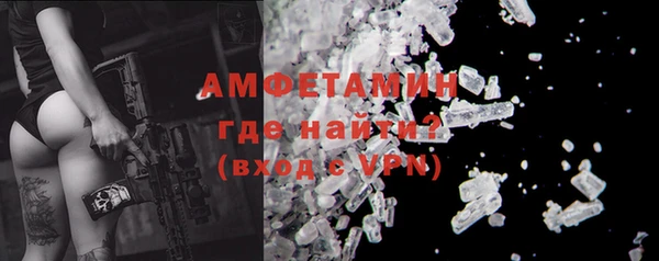 кокаин премиум Верея