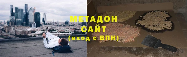 кокаин премиум Верея