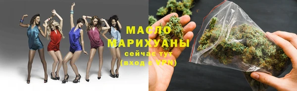 первитин Верхнеуральск