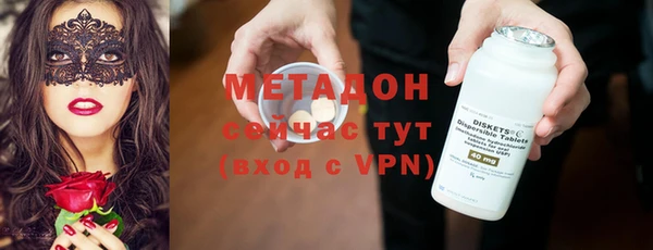 твердый Верхний Тагил