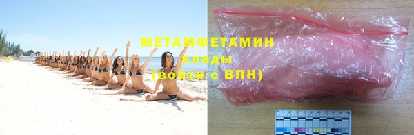первитин Верхнеуральск