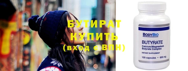 каннабис Бугульма