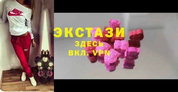 твердый Верхний Тагил