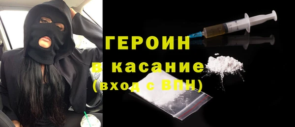 2c-b Бронницы