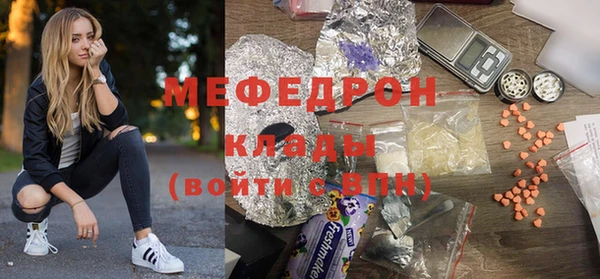 первитин Верхнеуральск