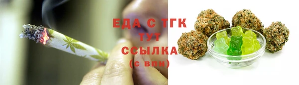 первитин Верхнеуральск