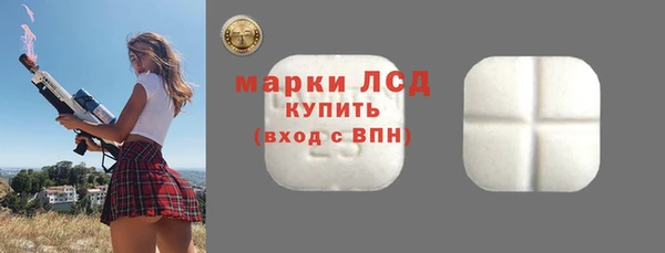 первитин Верхнеуральск