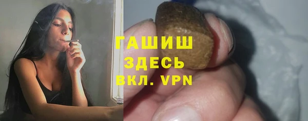 кокаин премиум Верея