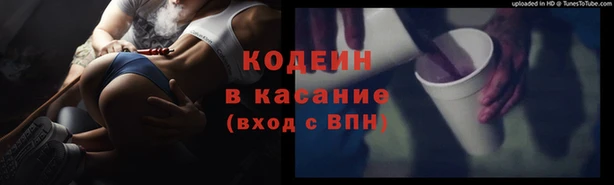 кокаин премиум Верея