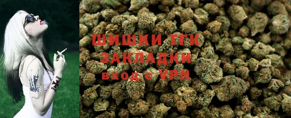 первитин Верхнеуральск
