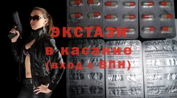 первитин Верхнеуральск