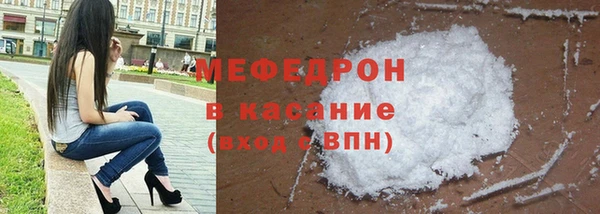 соль ск Бородино
