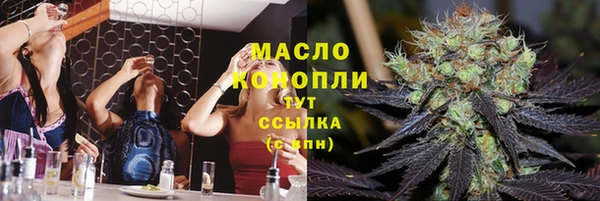 каннабис Бугульма