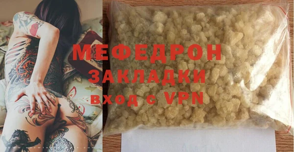 кокаин премиум Верея