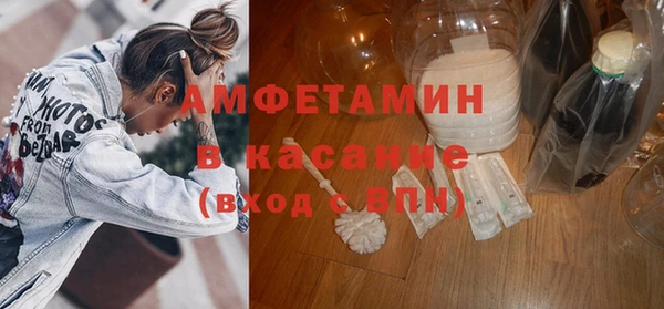 каннабис Бугульма