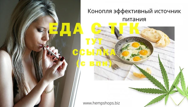 твердый Верхний Тагил