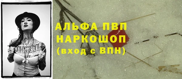 первитин Верхнеуральск