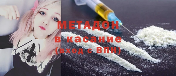 соль ск Бородино