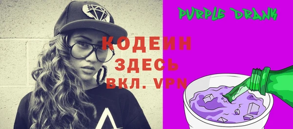2c-b Бронницы