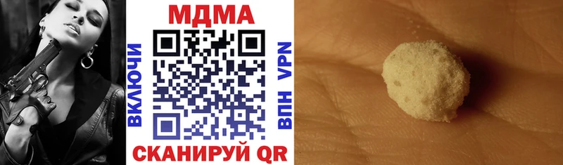 MDMA crystal Кимовск