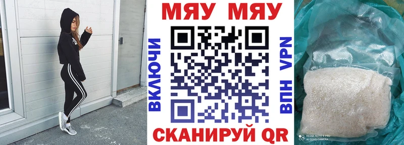 МЕФ 4 MMC Кимовск