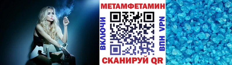 Первитин пудра  Кимовск 