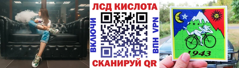 Наркотические марки 1,5мг Кимовск